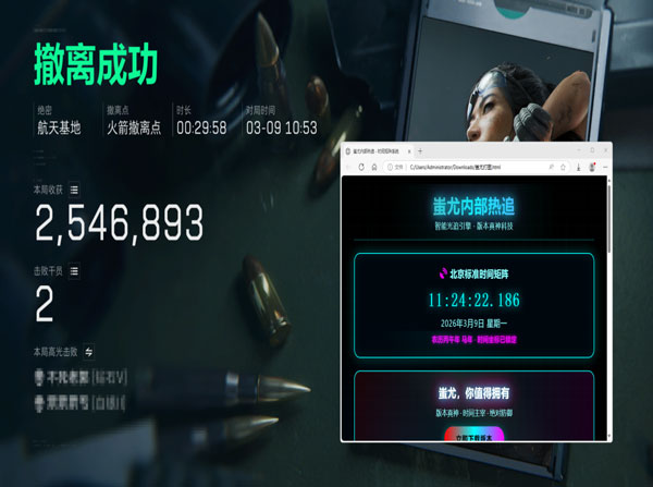 三角洲手游内核辅助透视自瞄效果